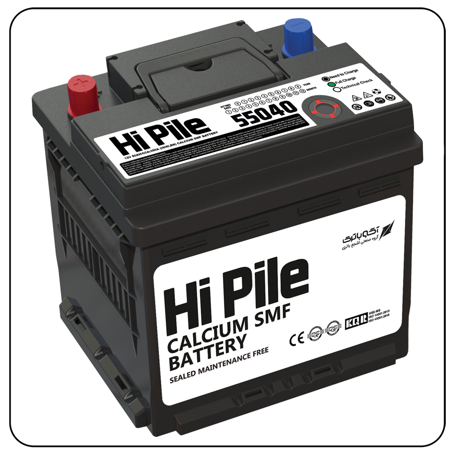 HiPile Car Battery 50Ah