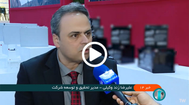 Iran TV interview with Aco Battery